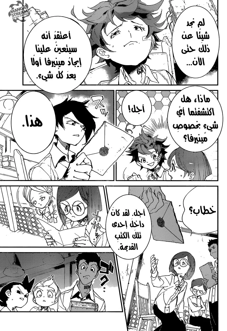 Read Yakusoku no Neverland AR Manga Online