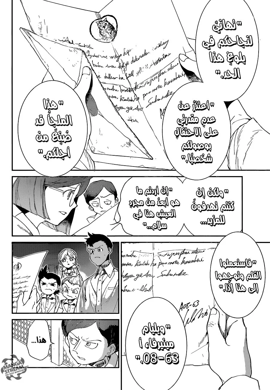 Read Yakusoku no Neverland AR Manga Online