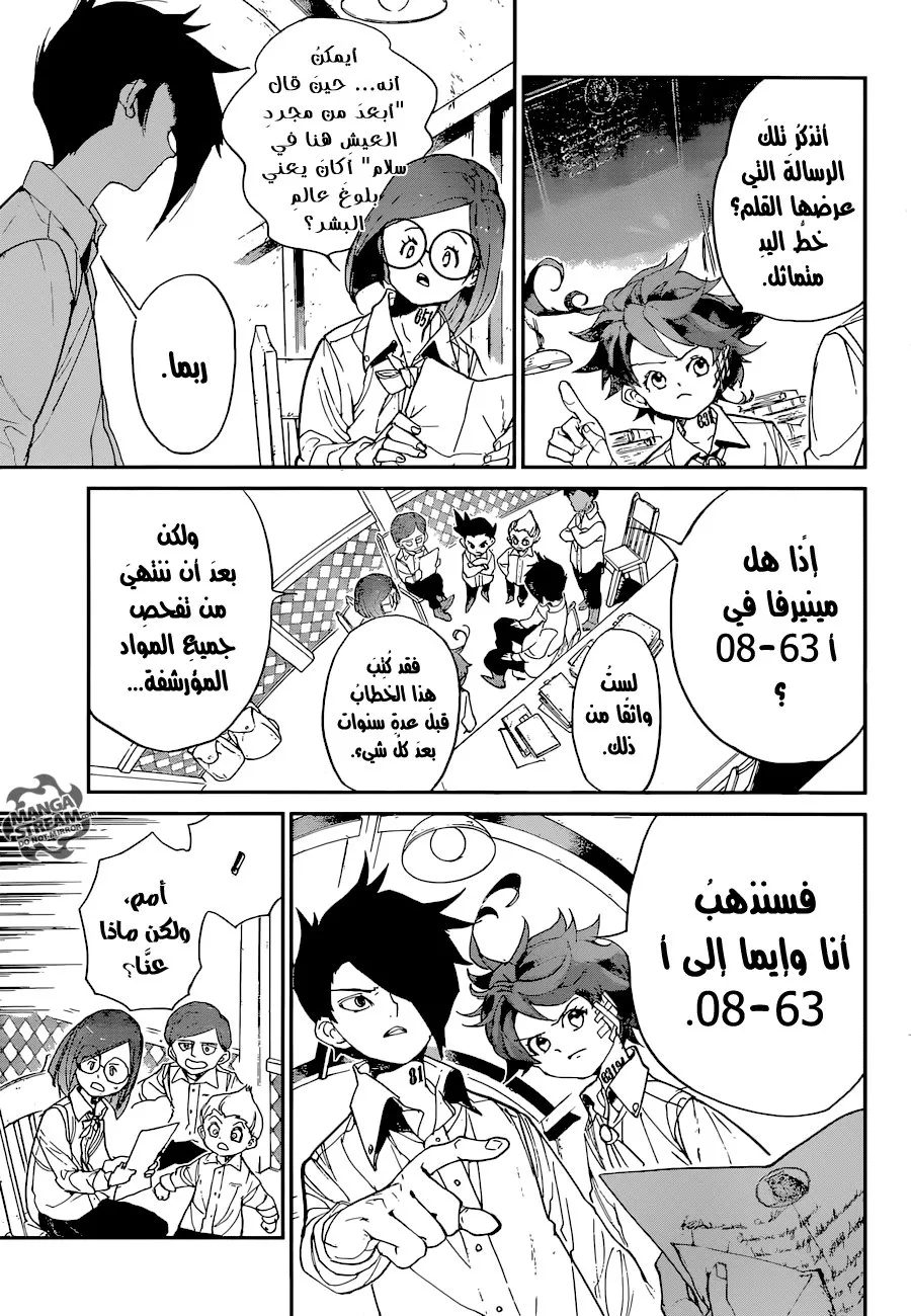 Read Yakusoku no Neverland AR Manga Online