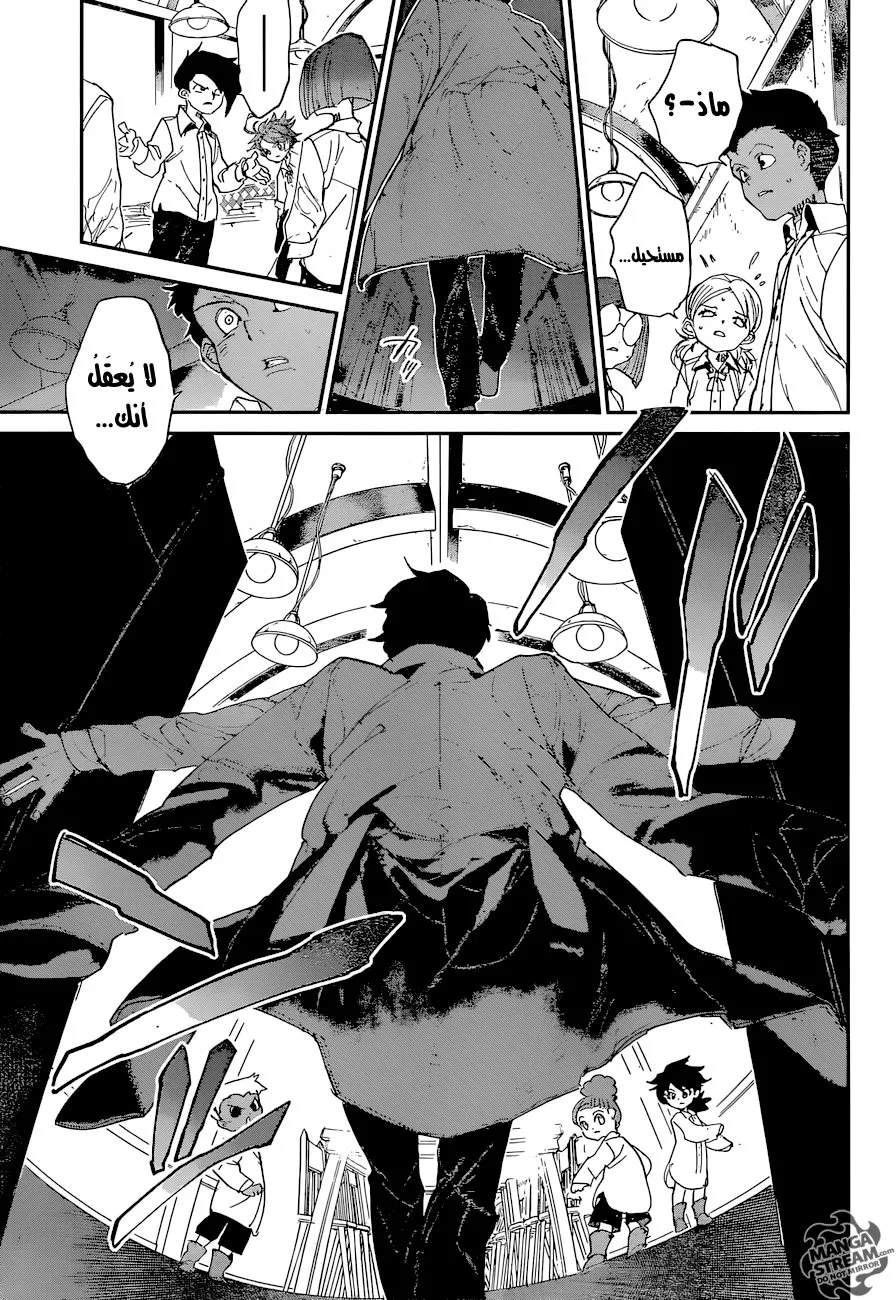 Read Yakusoku no Neverland AR Manga Online