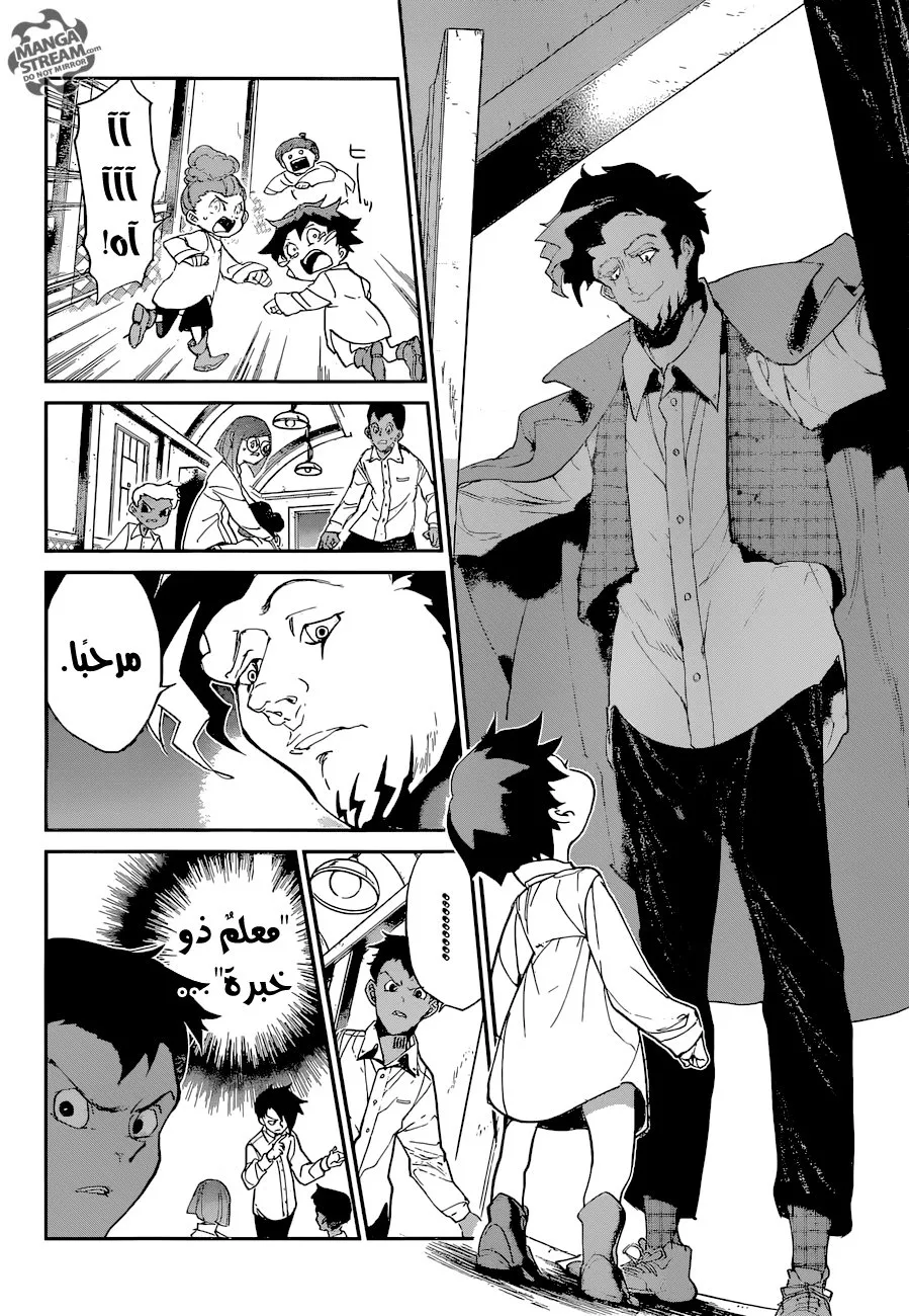 Read Yakusoku no Neverland AR Manga Online