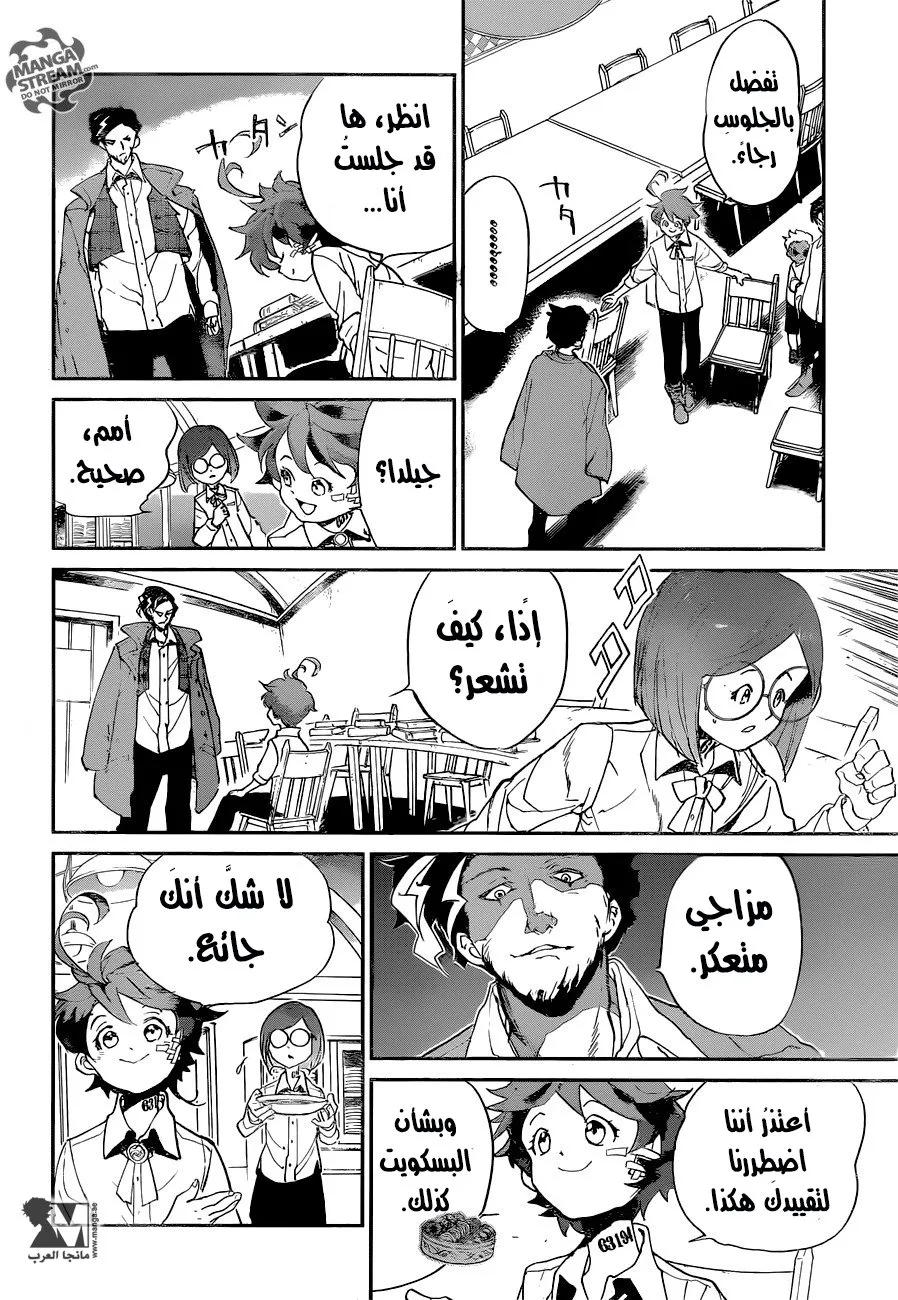 Read Yakusoku no Neverland AR Manga Online