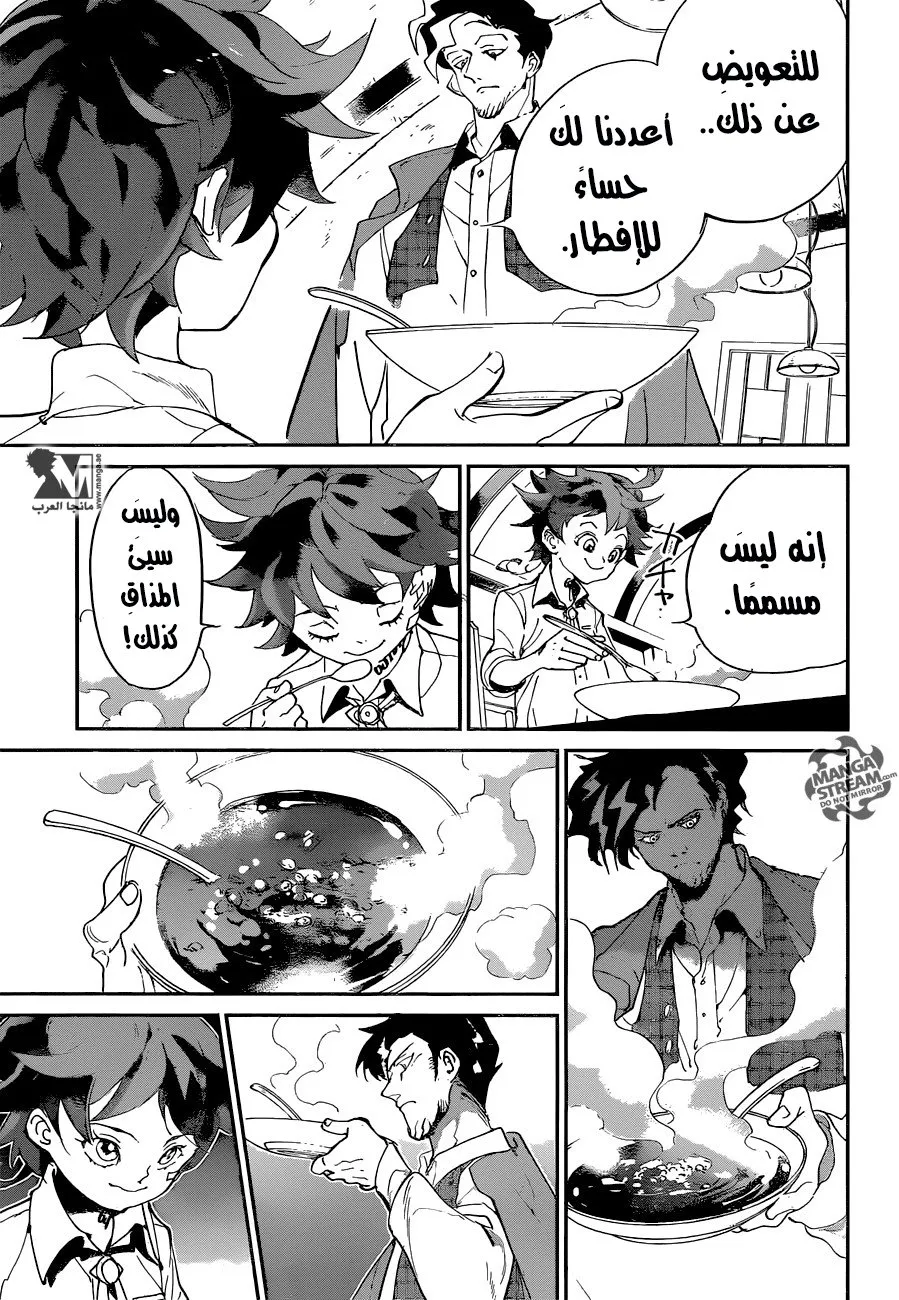 Read Yakusoku no Neverland AR Manga Online