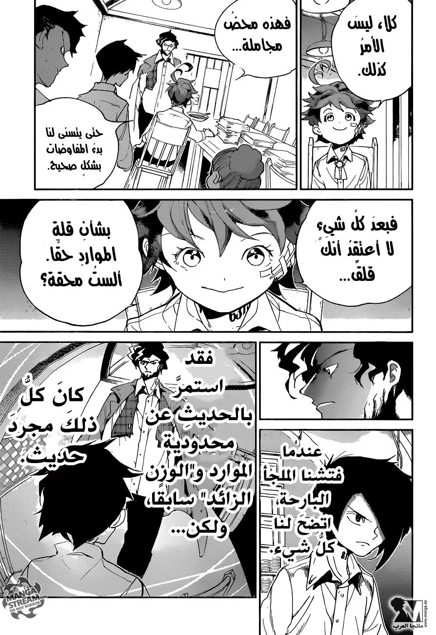 Read Yakusoku no Neverland AR Manga Online