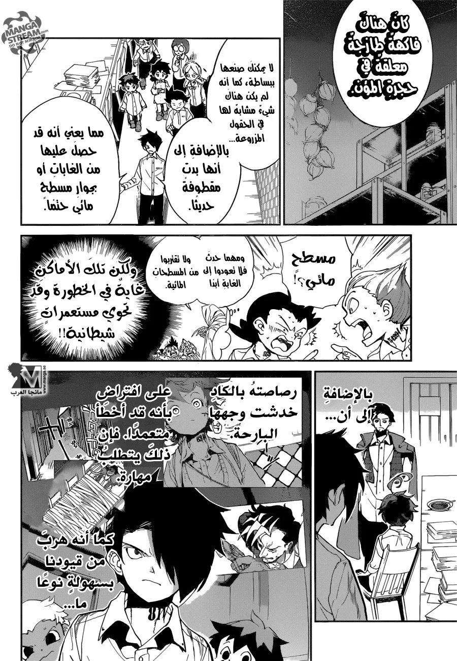 Read Yakusoku no Neverland AR Manga Online