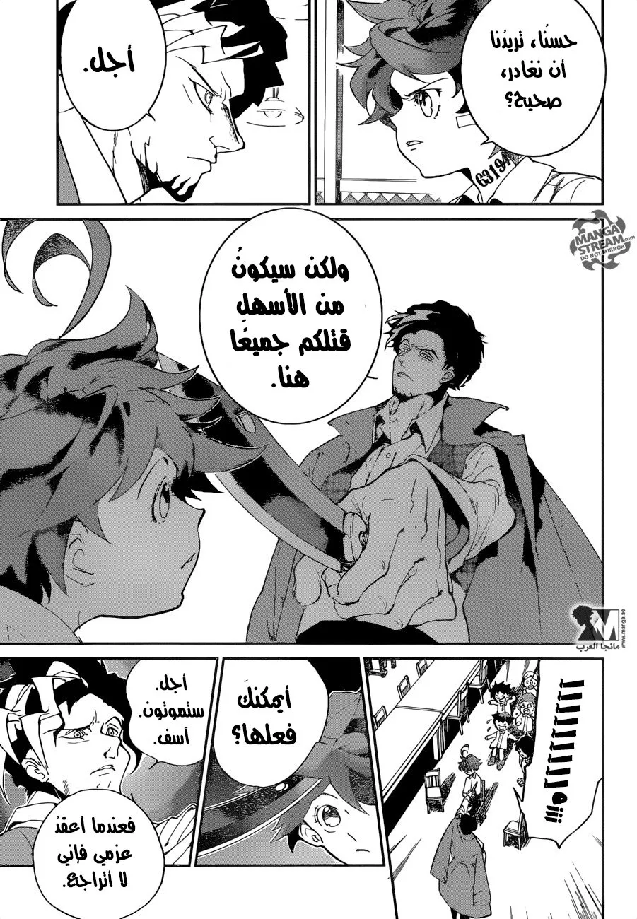 Read Yakusoku no Neverland AR Manga Online