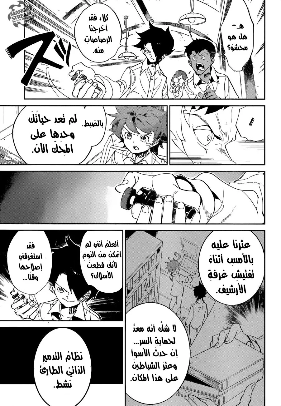 Read Yakusoku no Neverland AR Manga Online