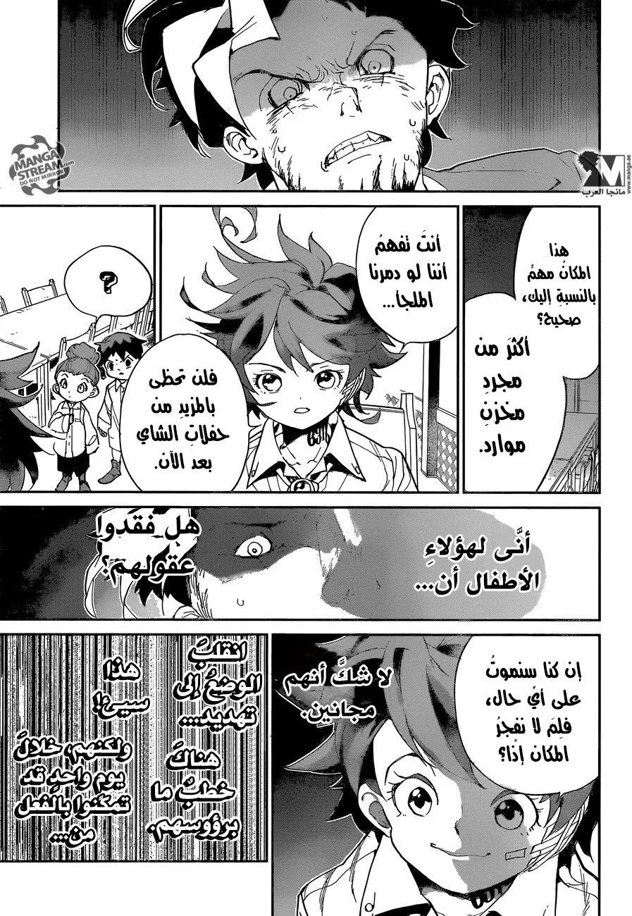 Read Yakusoku no Neverland AR Manga Online