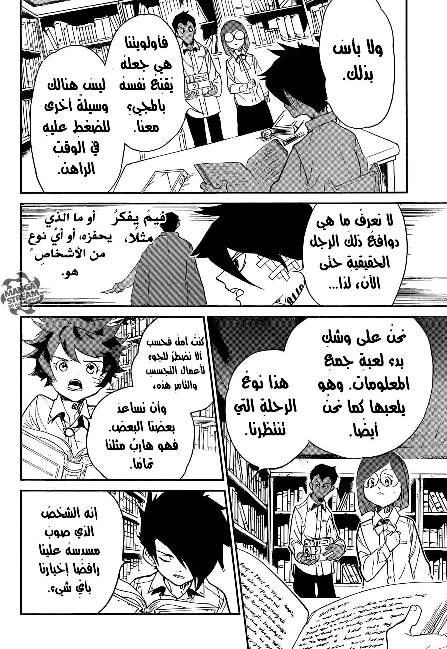 Read Yakusoku no Neverland AR Manga Online