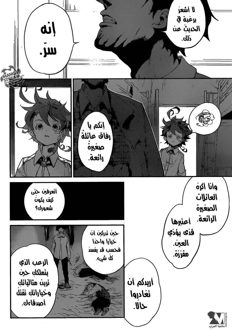 Read Yakusoku no Neverland AR Manga Online