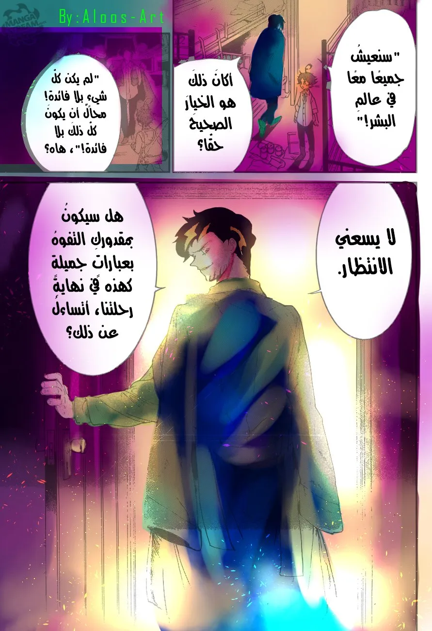 Read Yakusoku no Neverland AR Manga Online