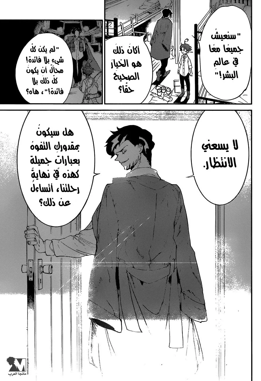 Read Yakusoku no Neverland AR Manga Online