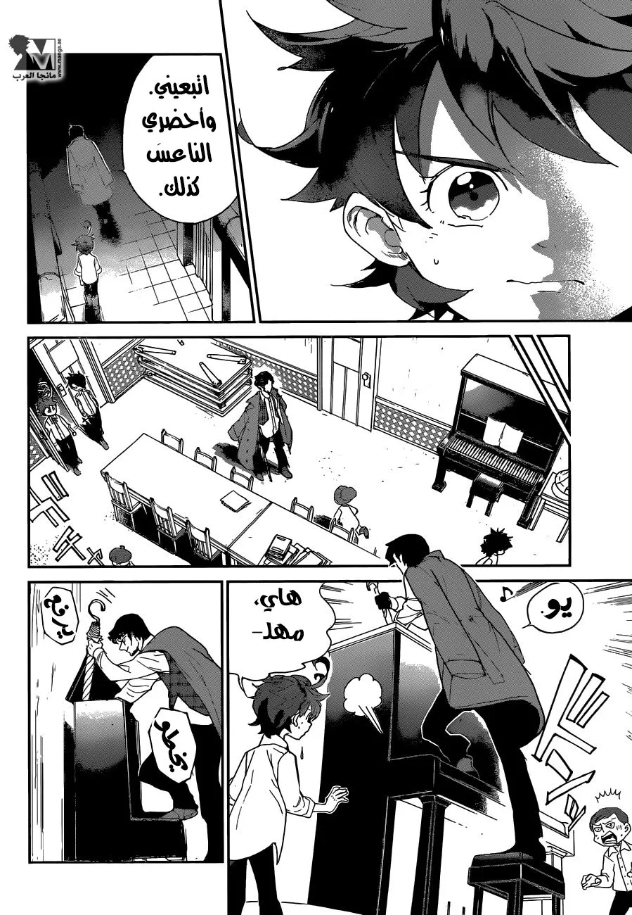 Read Yakusoku no Neverland AR Manga Online