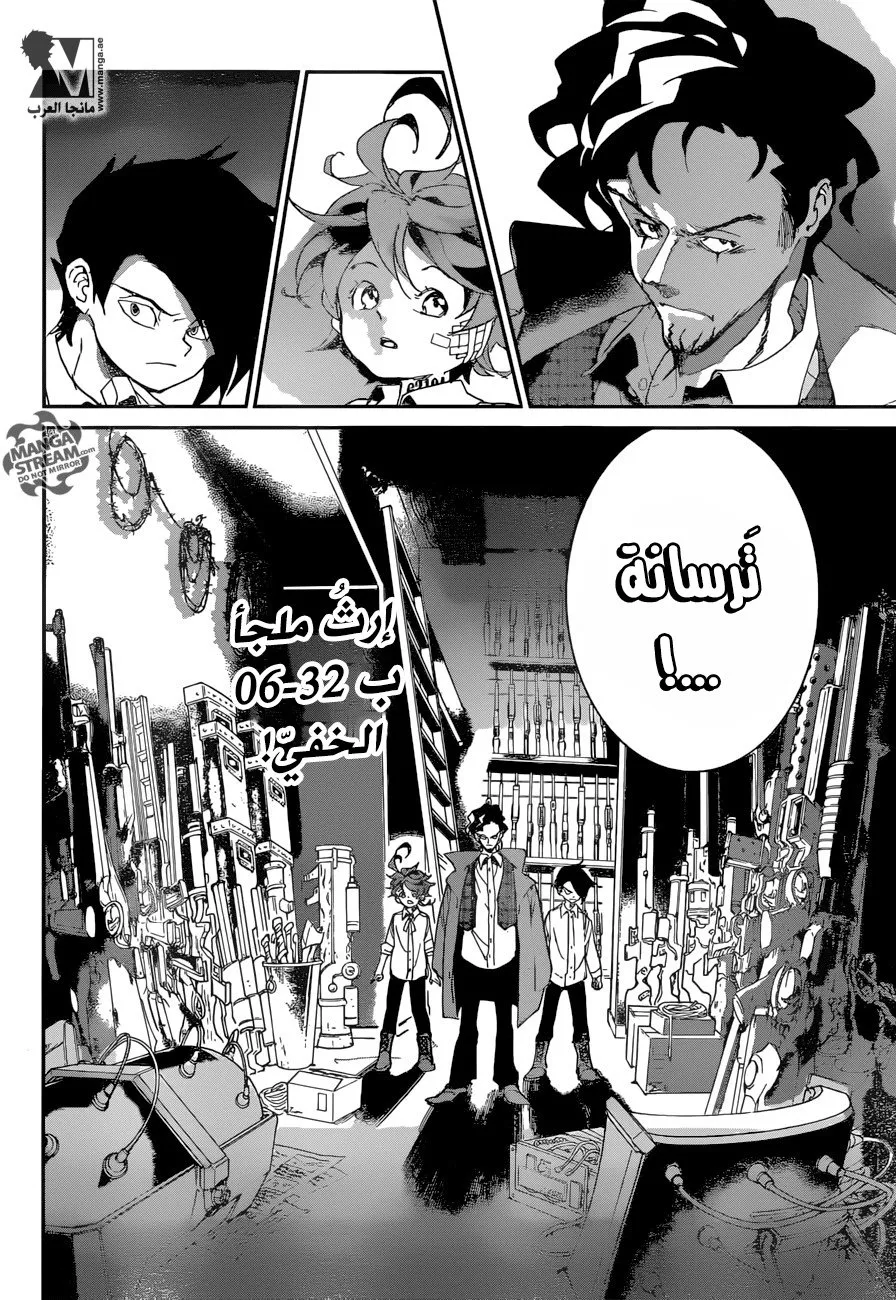 Read Yakusoku no Neverland AR Manga Online
