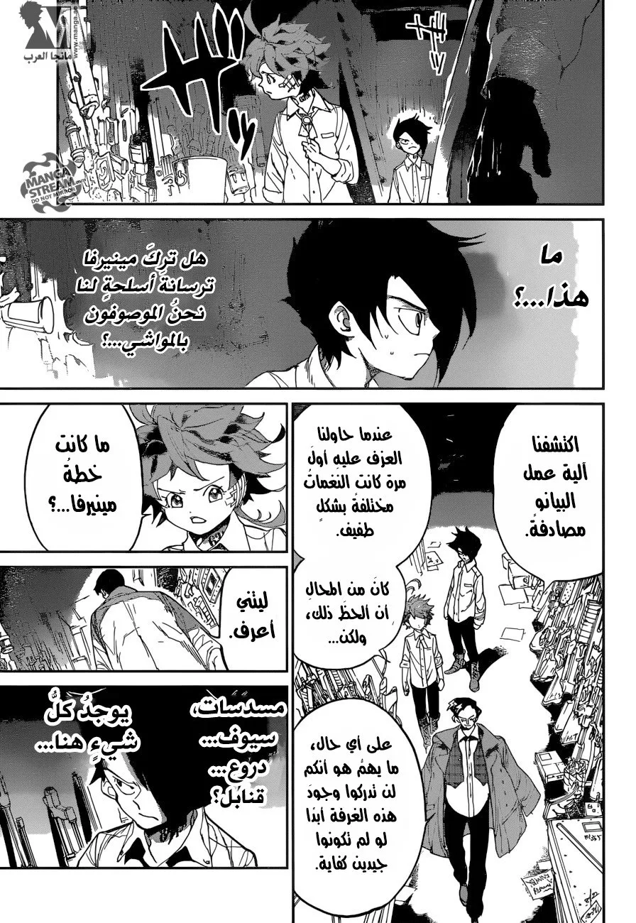 Read Yakusoku no Neverland AR Manga Online