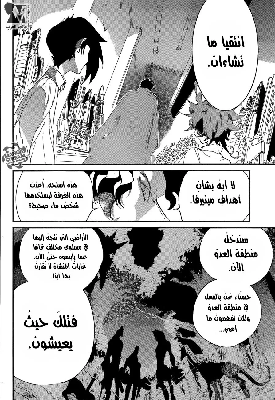 Read Yakusoku no Neverland AR Manga Online