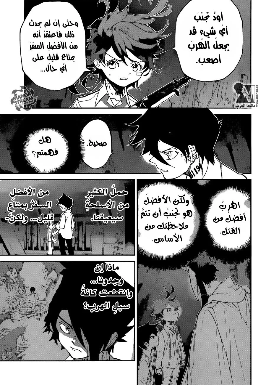 Read Yakusoku no Neverland AR Manga Online