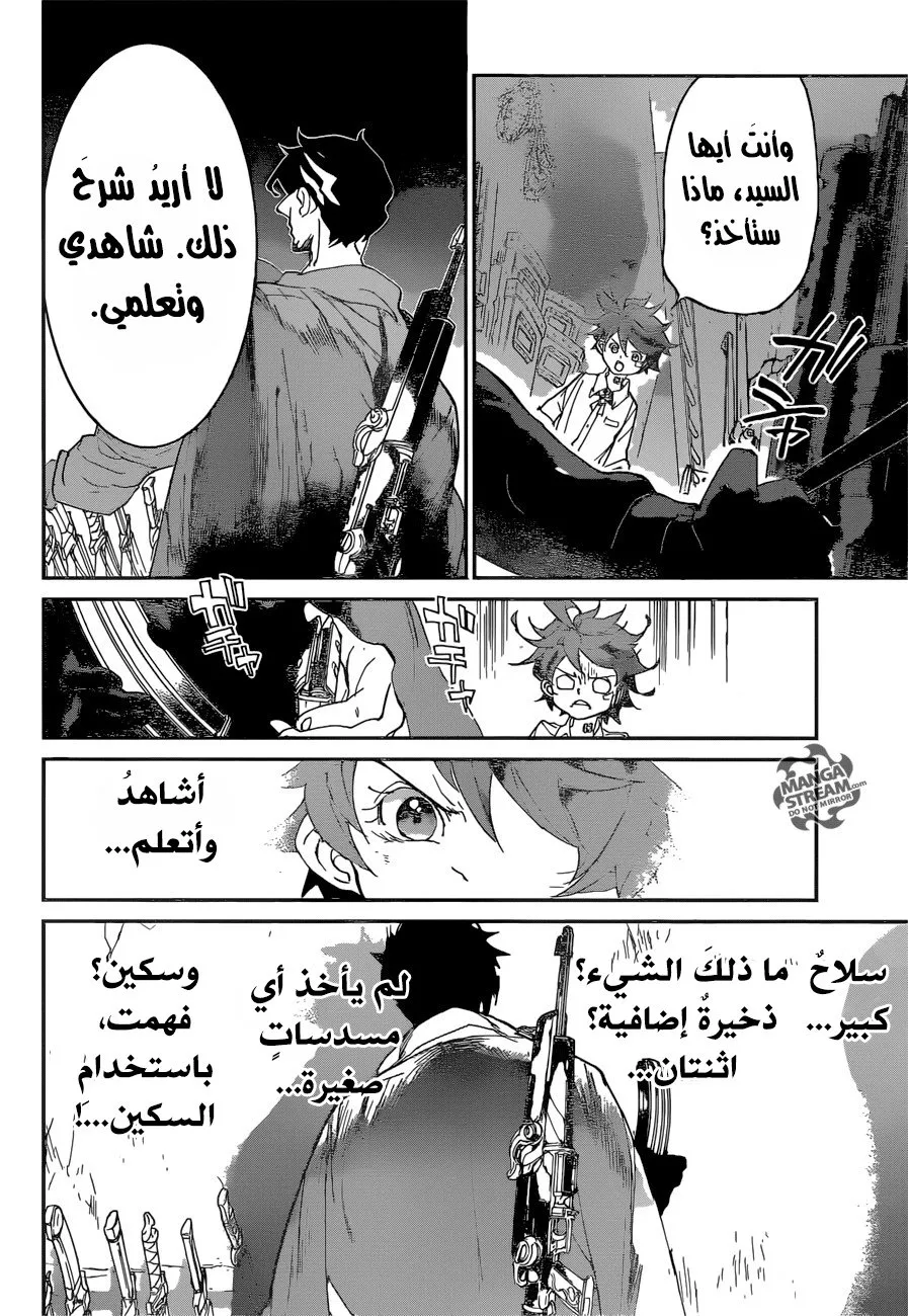 Read Yakusoku no Neverland AR Manga Online