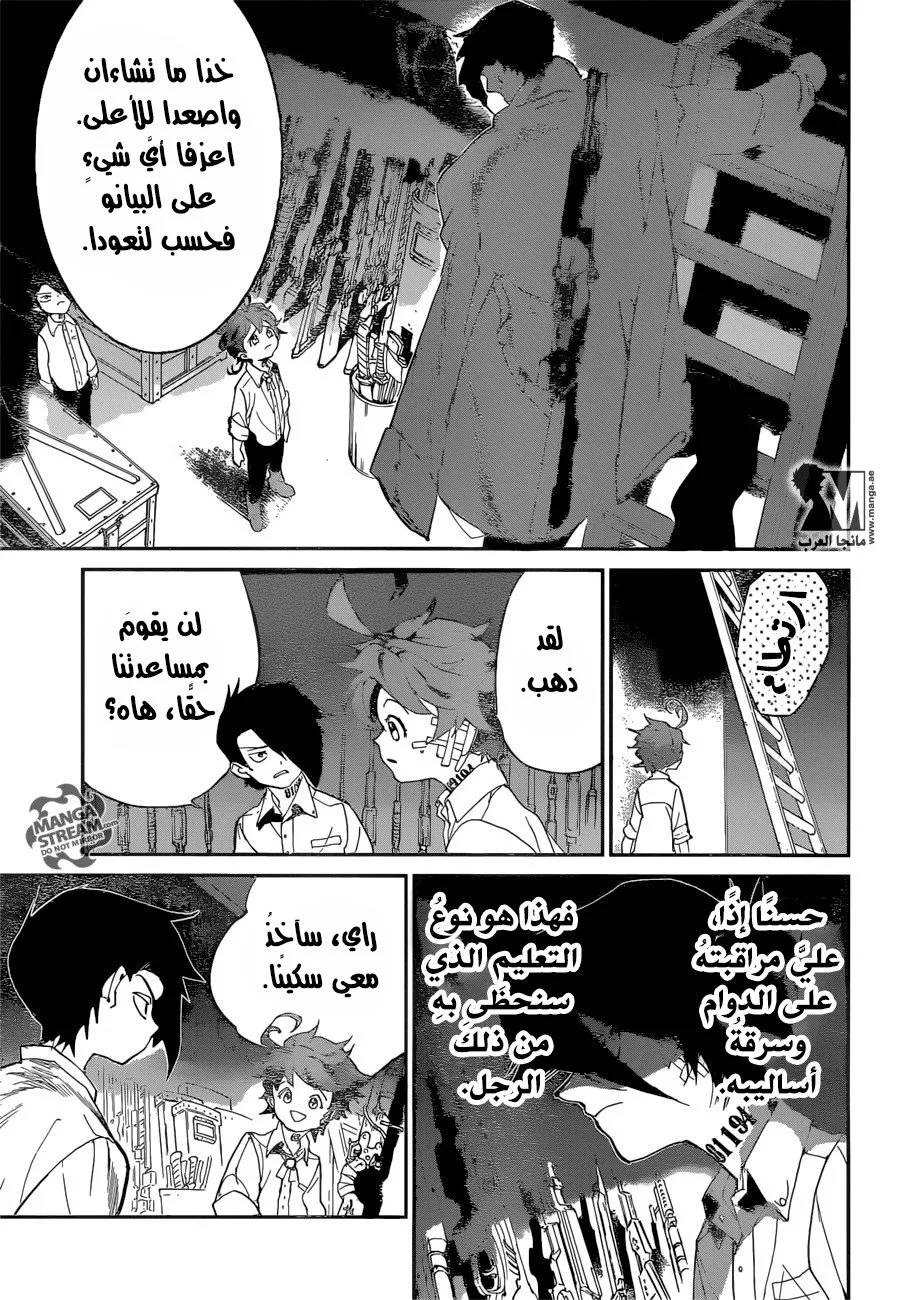 Read Yakusoku no Neverland AR Manga Online