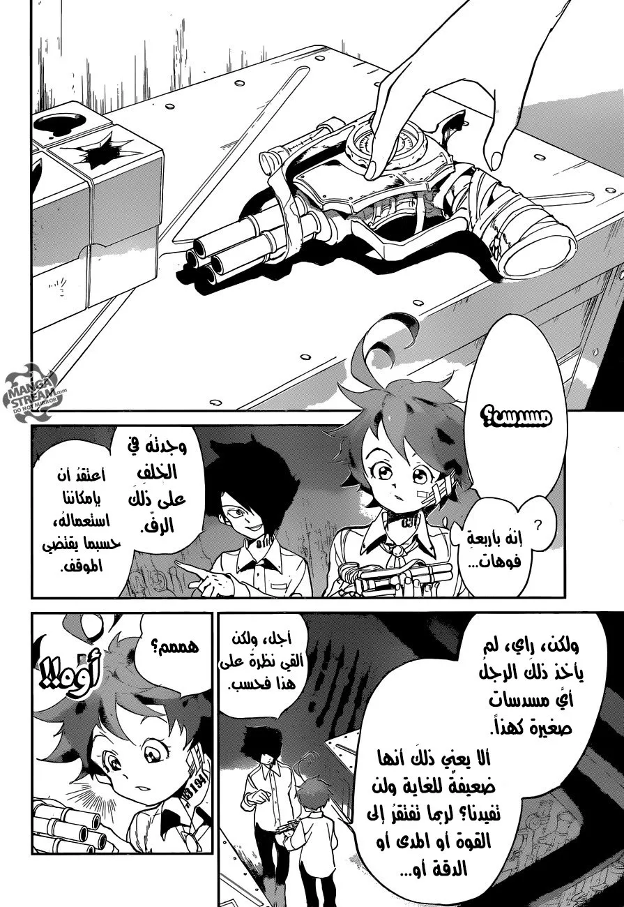 Read Yakusoku no Neverland AR Manga Online