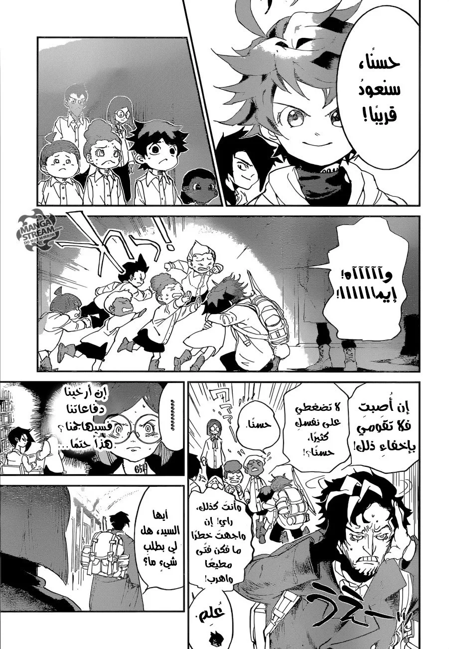 Read Yakusoku no Neverland AR Manga Online
