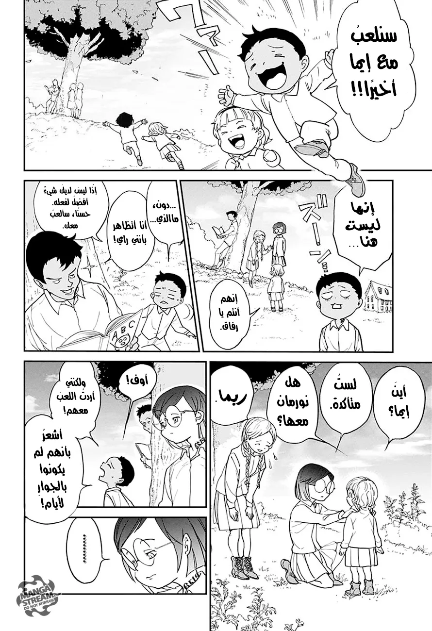 Read Yakusoku no Neverland AR Manga Online