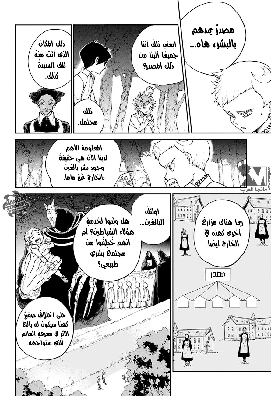 Read Yakusoku no Neverland AR Manga Online
