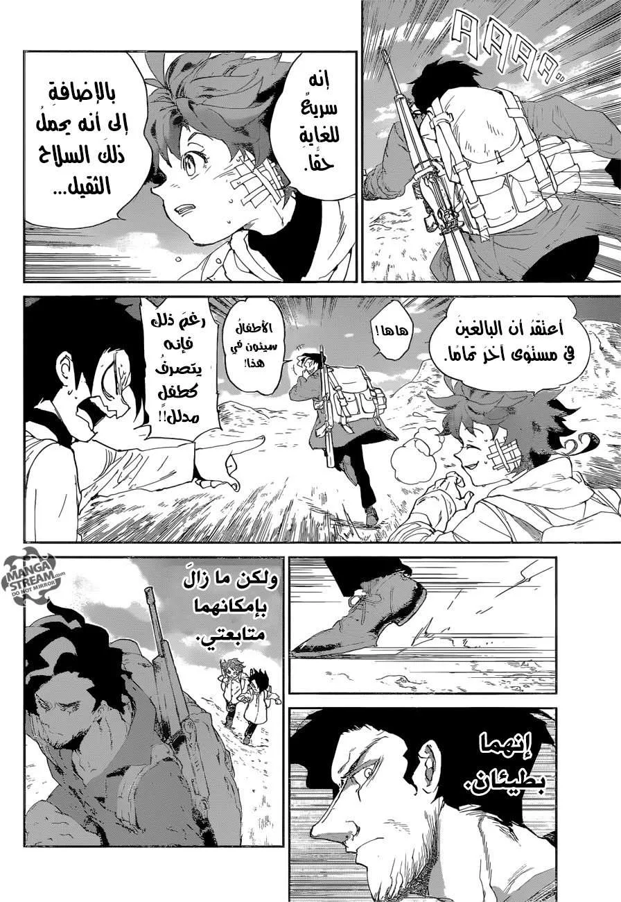 Read Yakusoku no Neverland AR Manga Online
