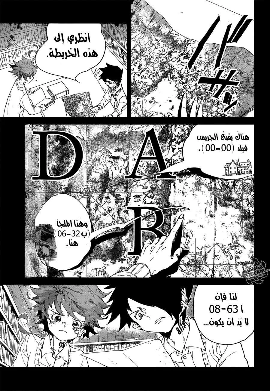 Read Yakusoku no Neverland AR Manga Online