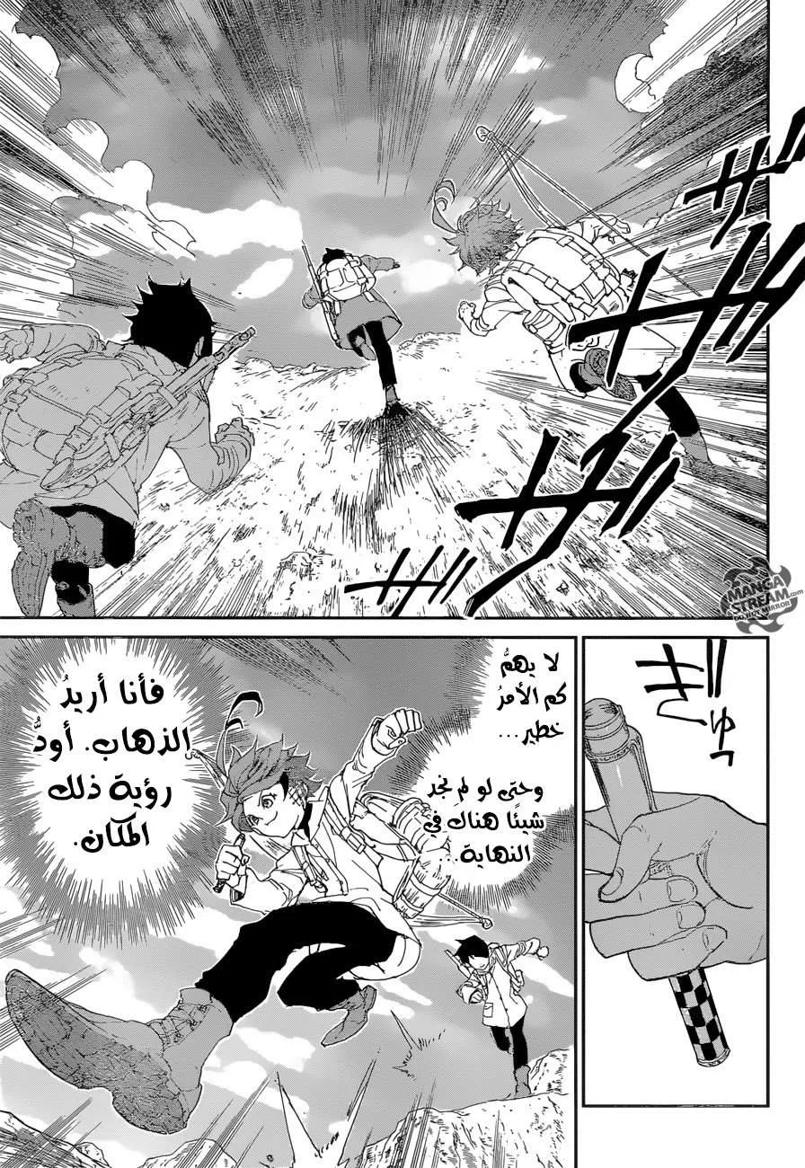 Read Yakusoku no Neverland AR Manga Online