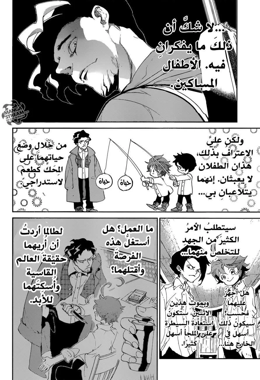 Read Yakusoku no Neverland AR Manga Online