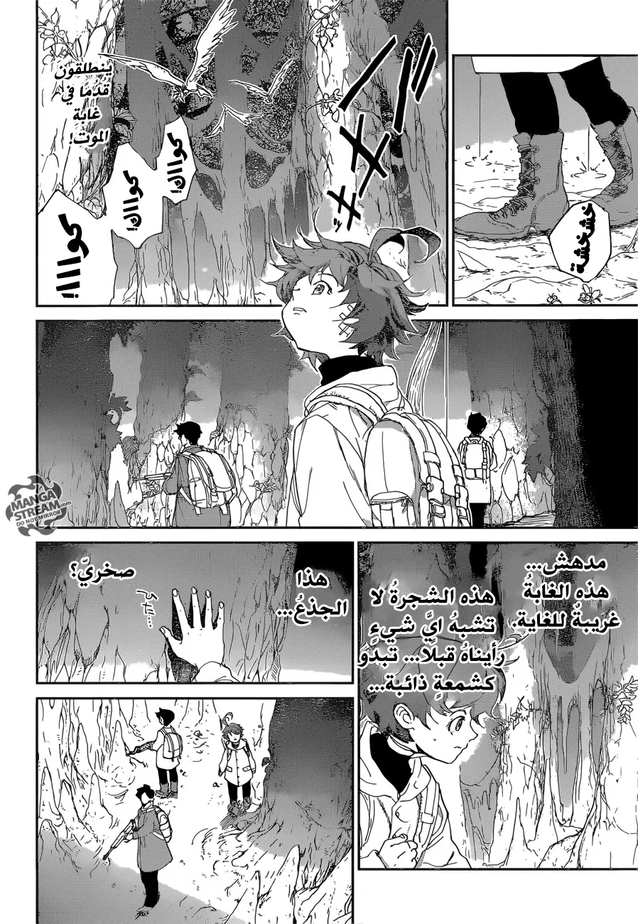 Read Yakusoku no Neverland AR Manga Online