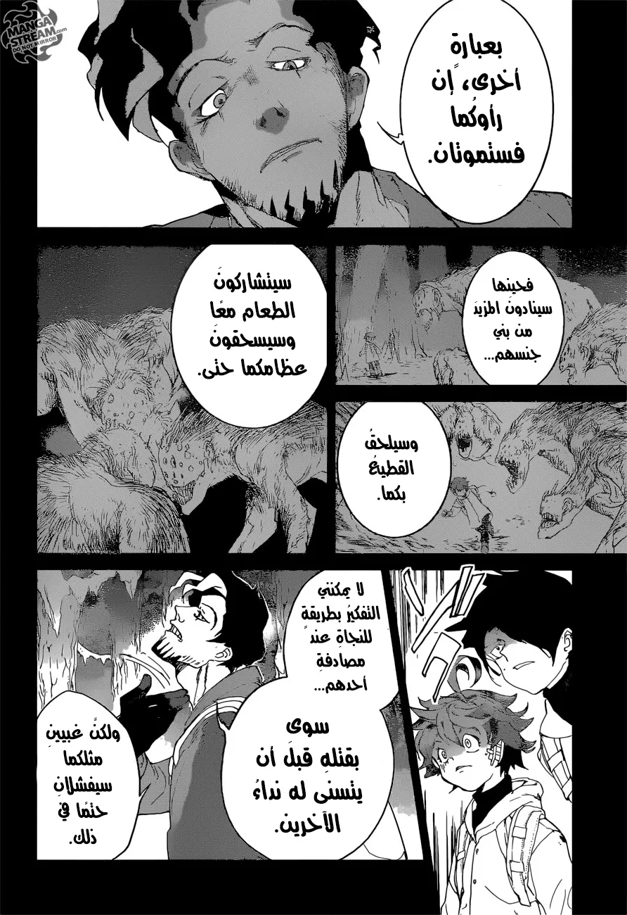 Read Yakusoku no Neverland AR Manga Online