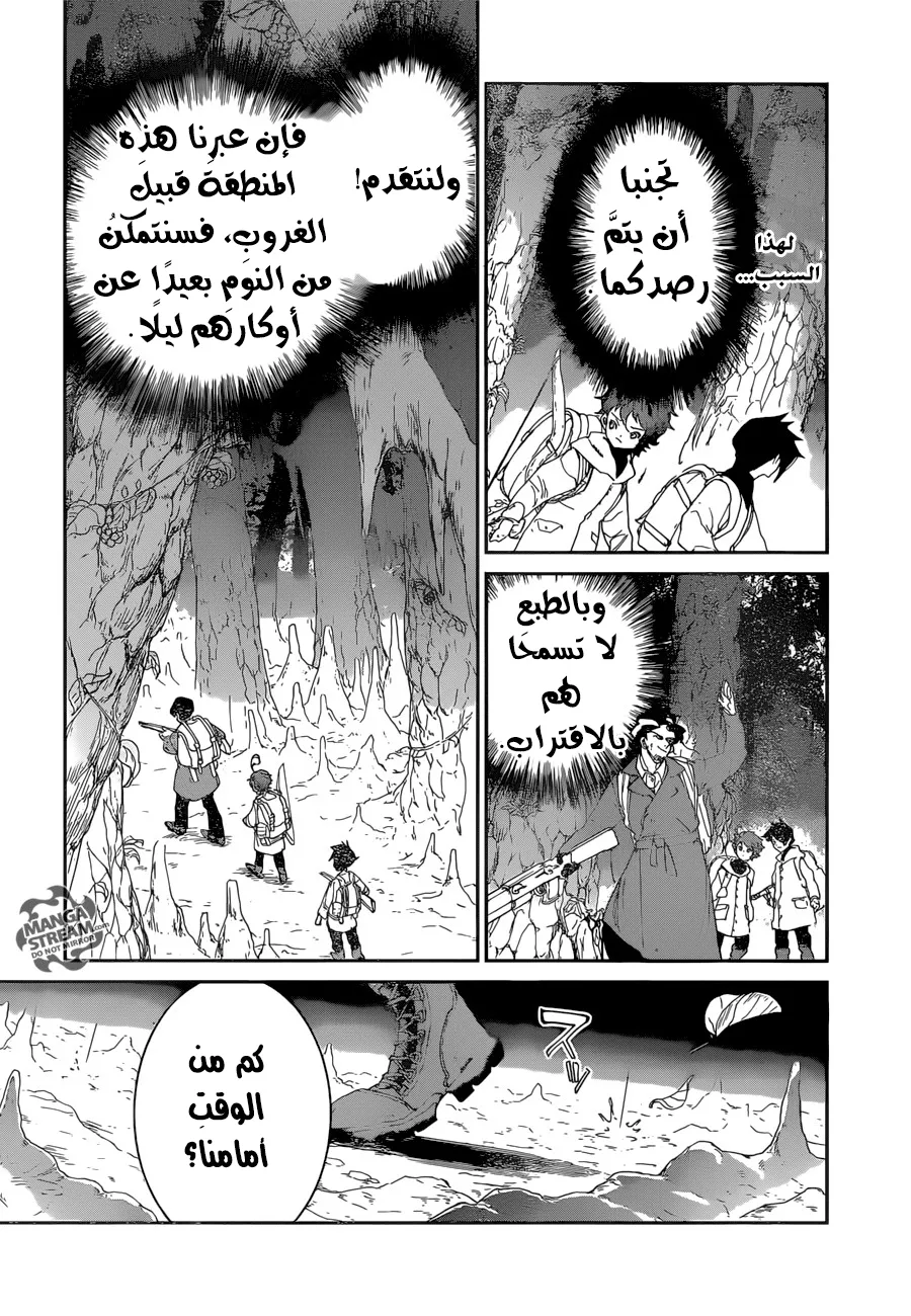Read Yakusoku no Neverland AR Manga Online