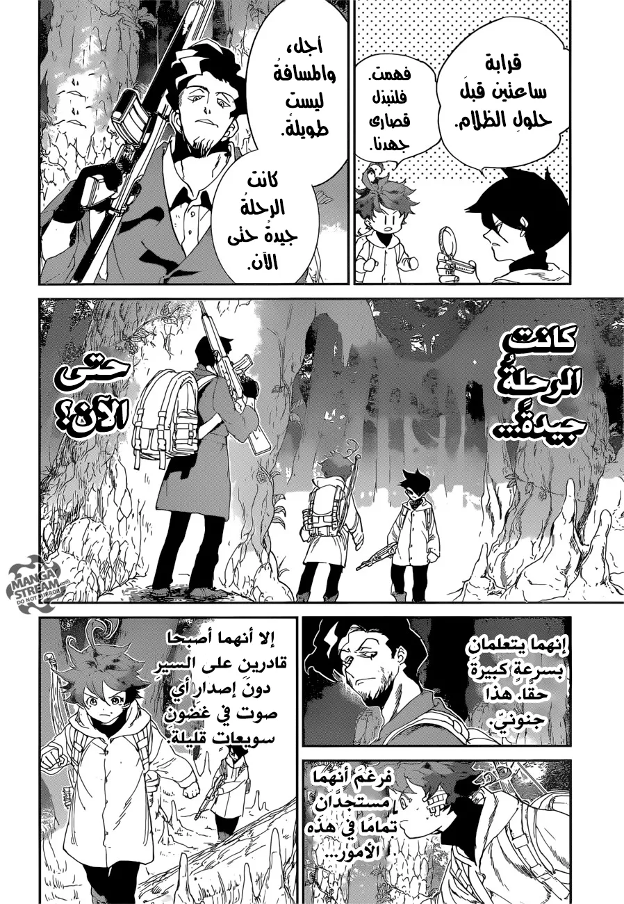 Read Yakusoku no Neverland AR Manga Online