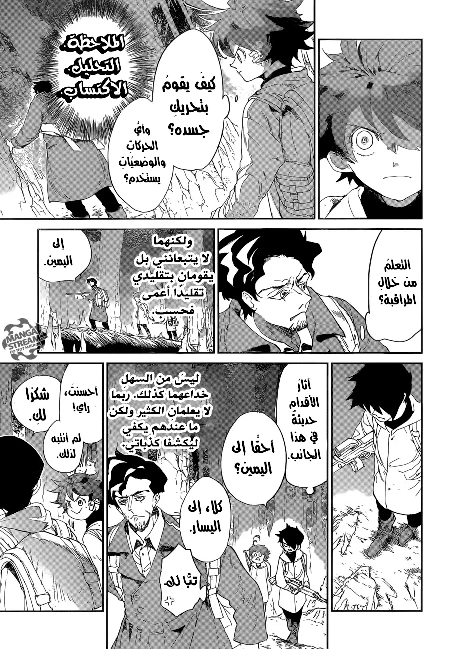 Read Yakusoku no Neverland AR Manga Online