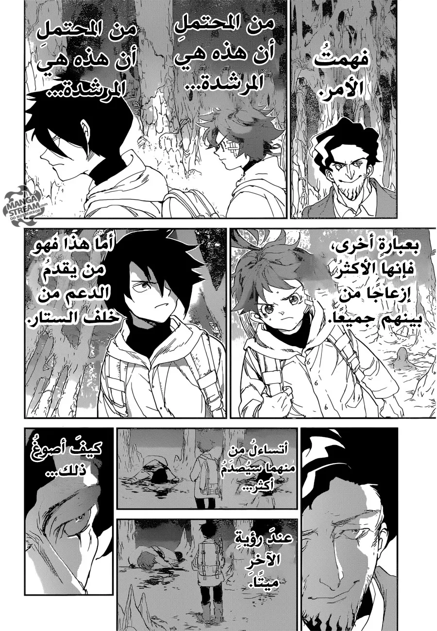 Read Yakusoku no Neverland AR Manga Online
