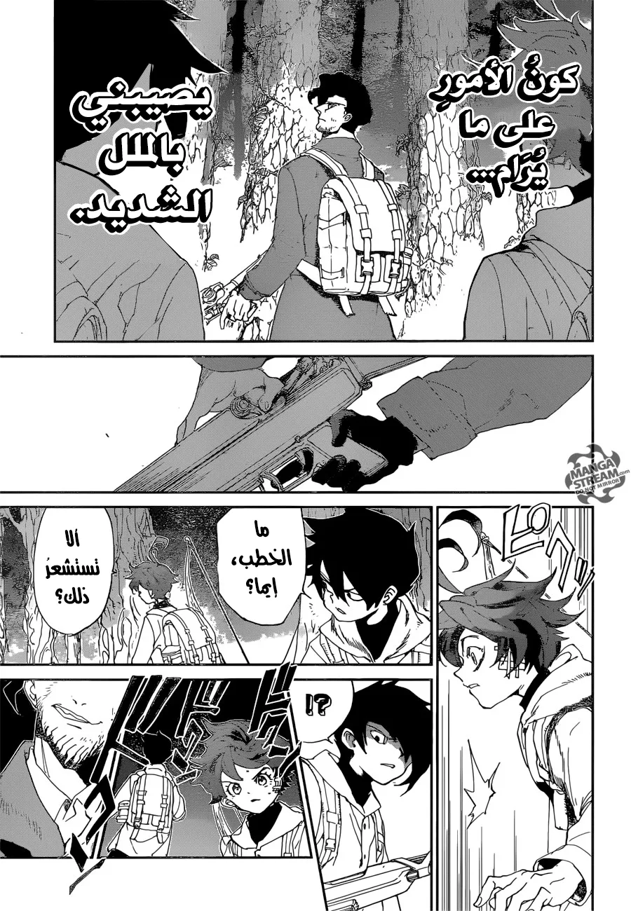 Read Yakusoku no Neverland AR Manga Online