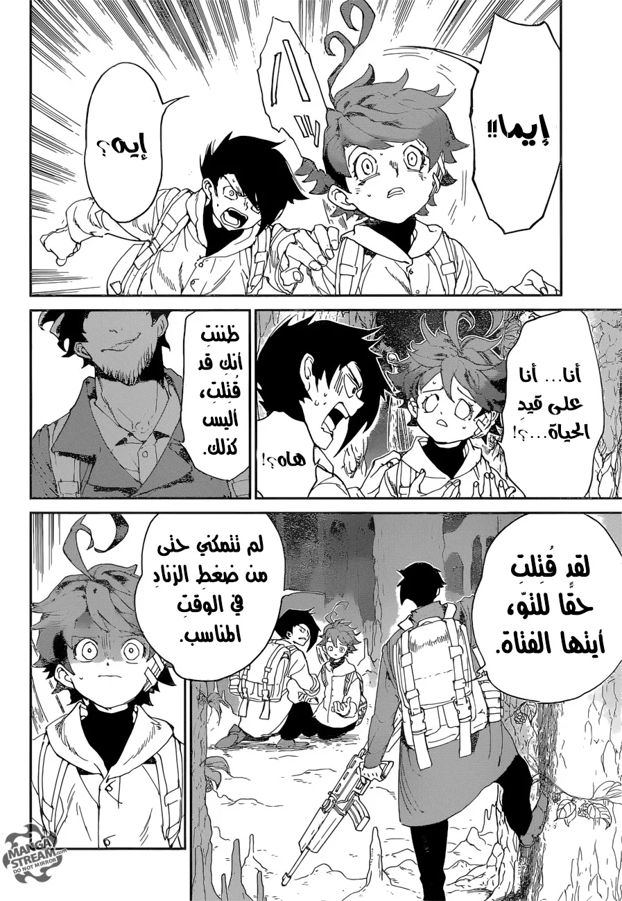 Read Yakusoku no Neverland AR Manga Online