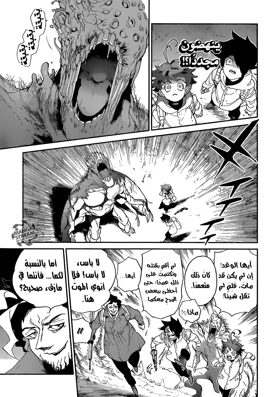 Read Yakusoku no Neverland AR Manga Online