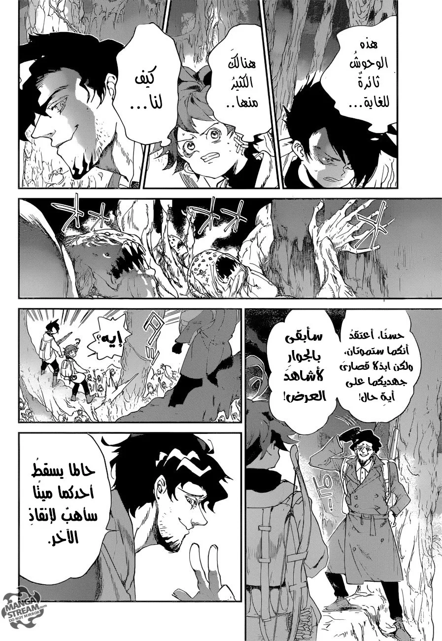Read Yakusoku no Neverland AR Manga Online