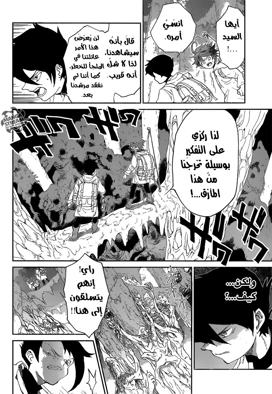 Read Yakusoku no Neverland AR Manga Online