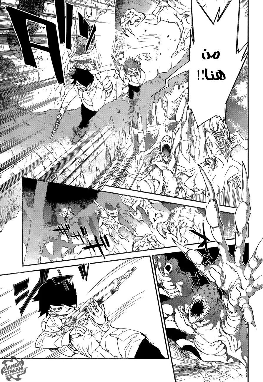 Read Yakusoku no Neverland AR Manga Online