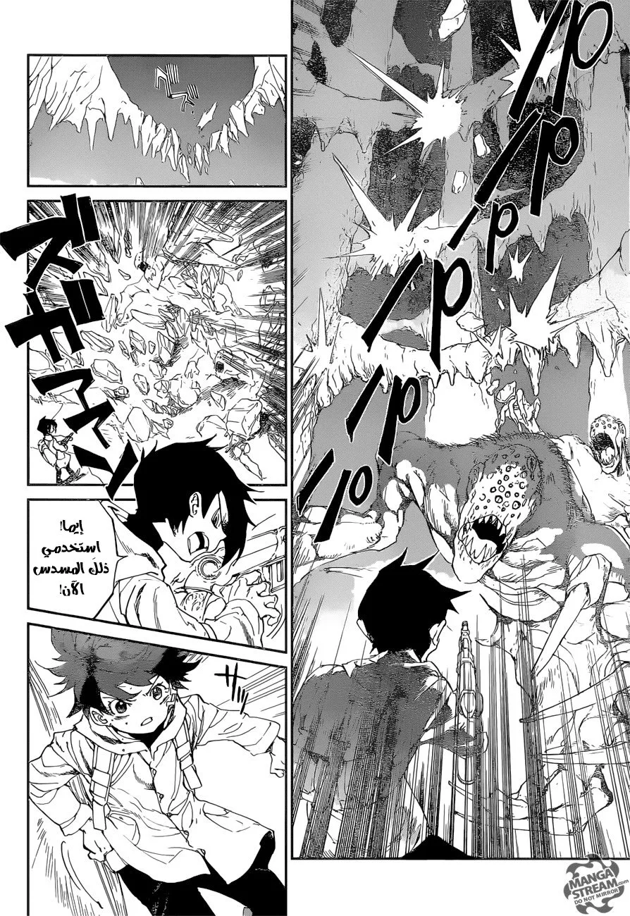 Read Yakusoku no Neverland AR Manga Online