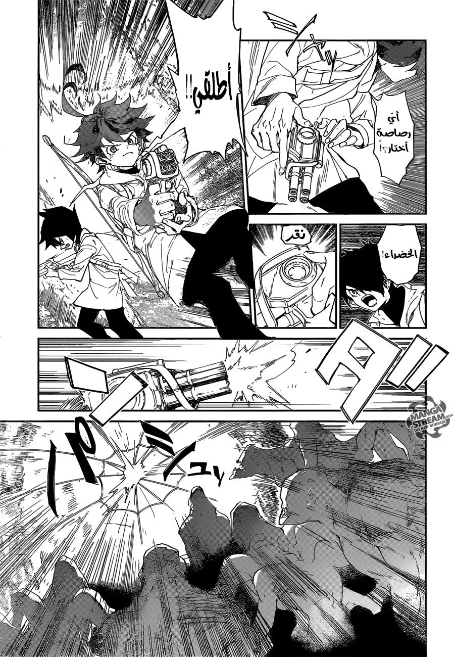 Read Yakusoku no Neverland AR Manga Online