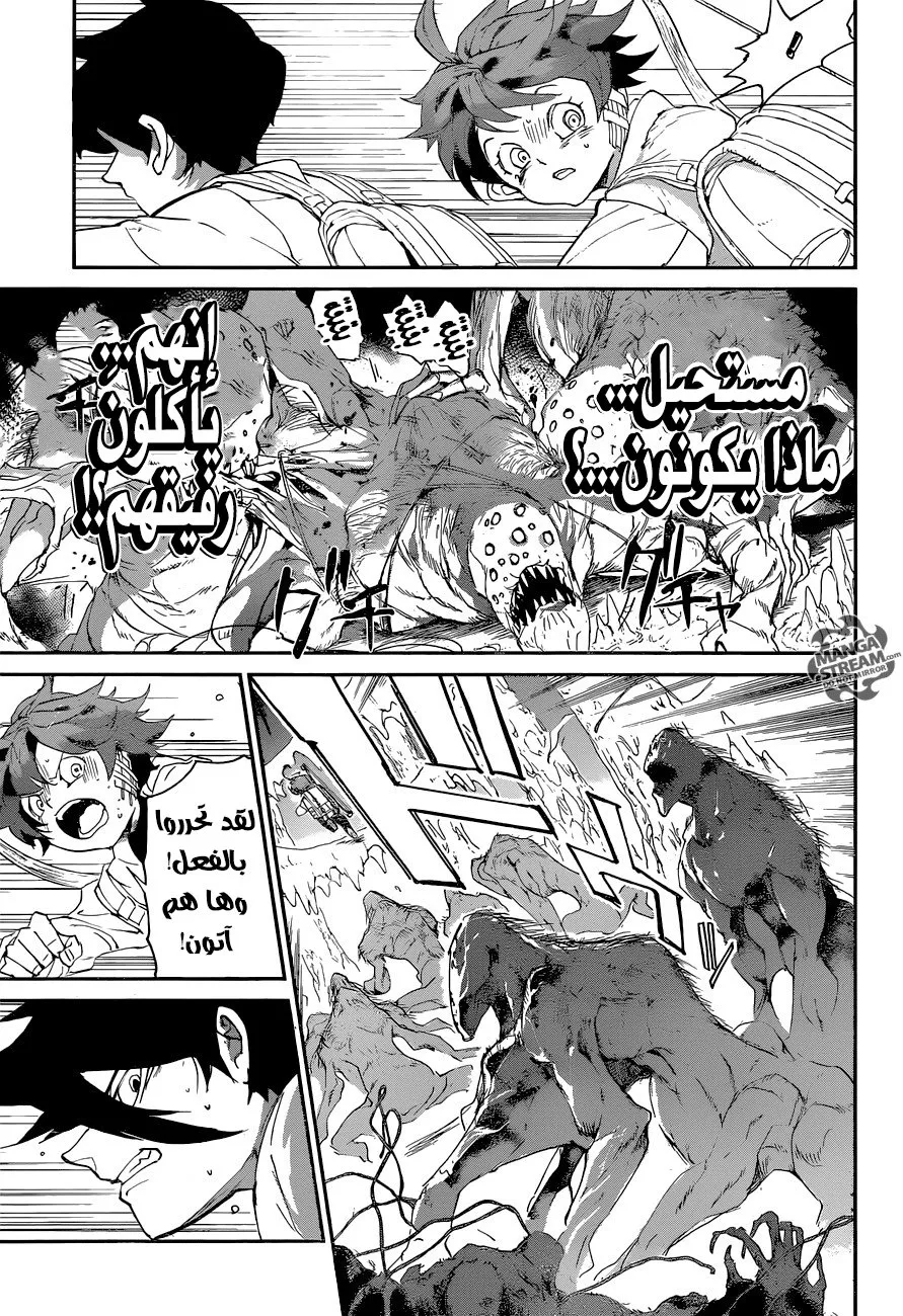 Read Yakusoku no Neverland AR Manga Online