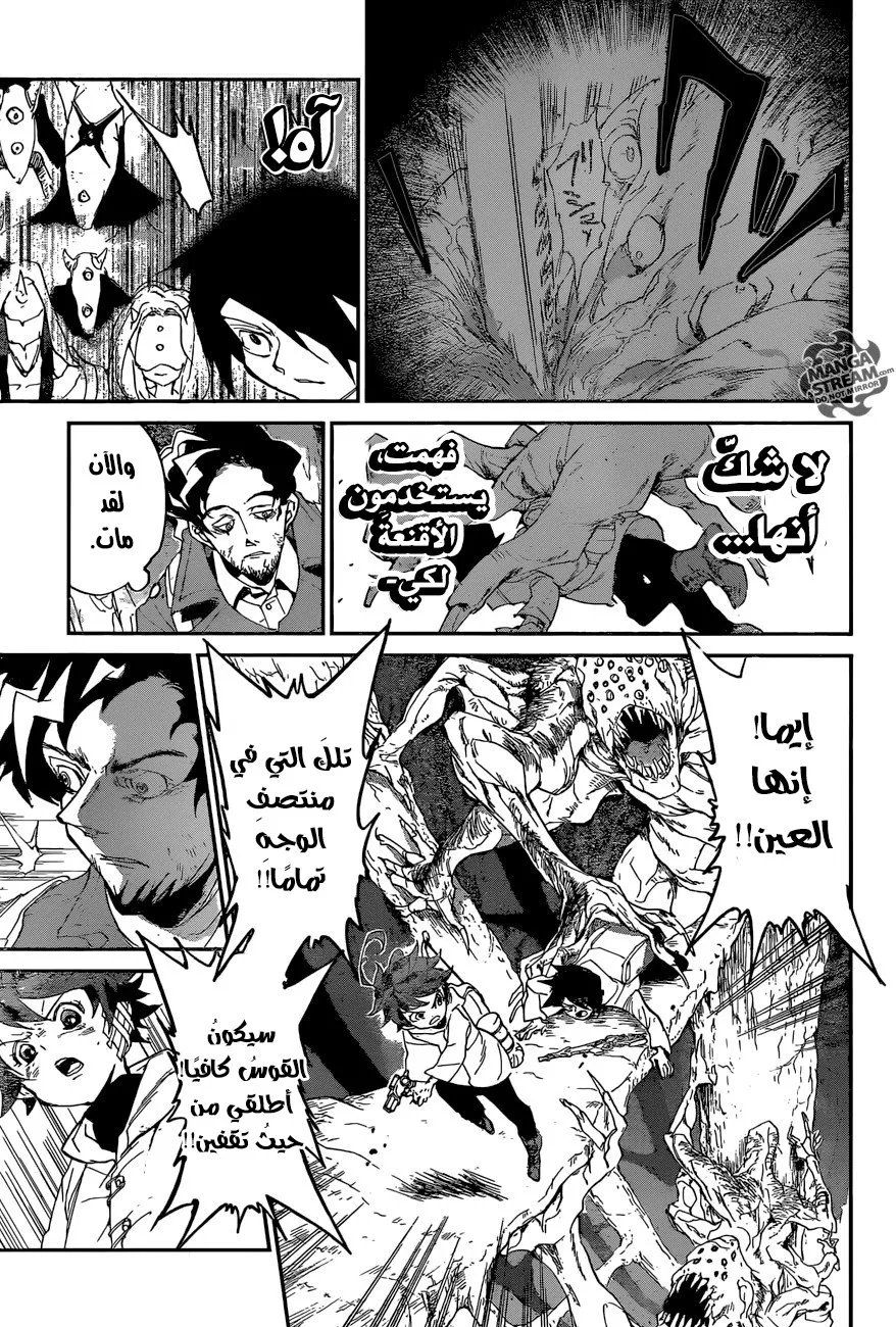 Read Yakusoku no Neverland AR Manga Online