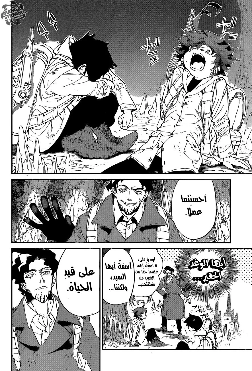 Read Yakusoku no Neverland AR Manga Online