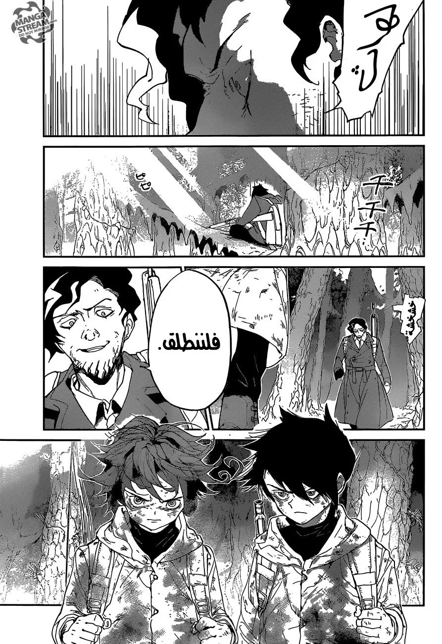Read Yakusoku no Neverland AR Manga Online