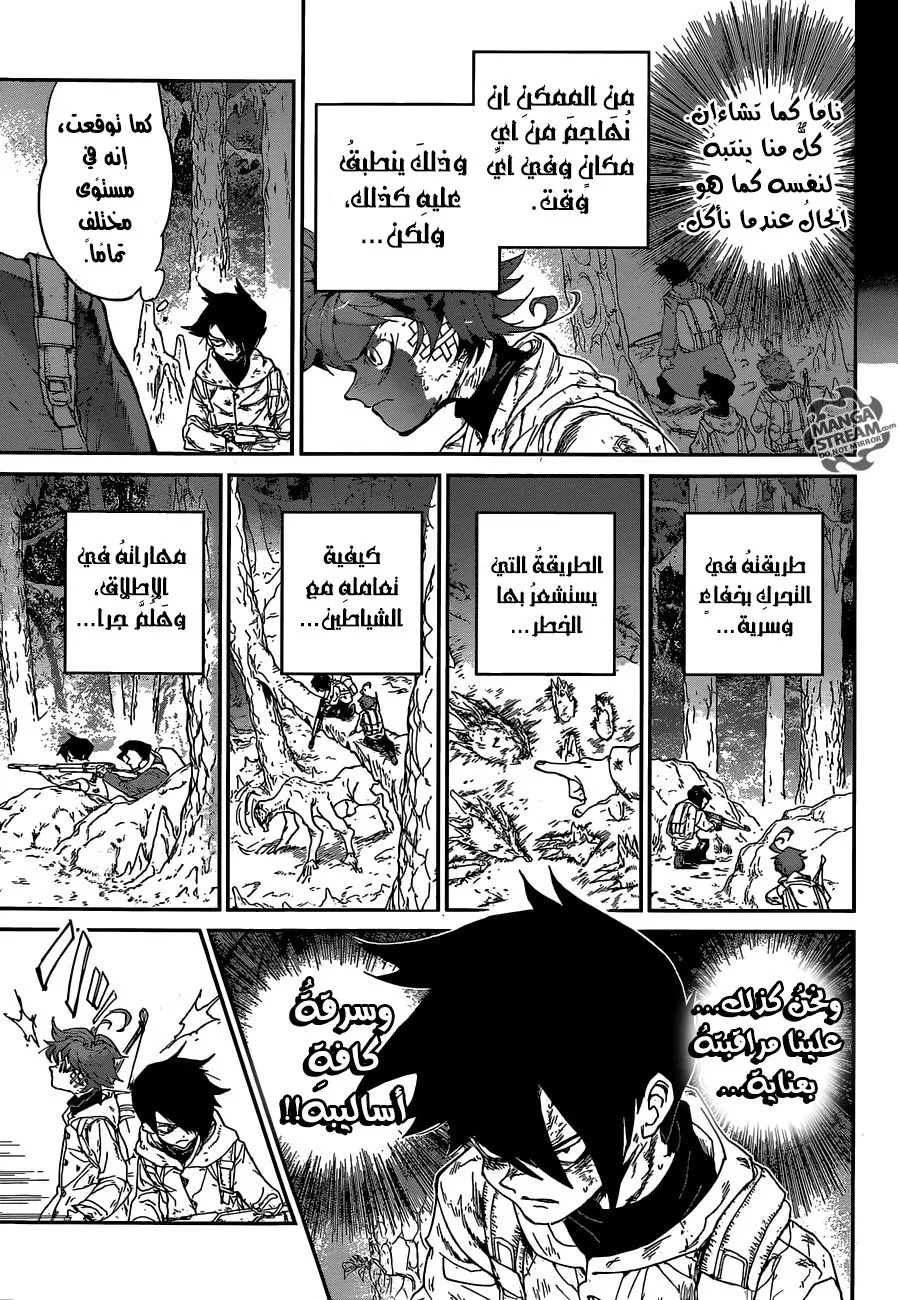 Read Yakusoku no Neverland AR Manga Online